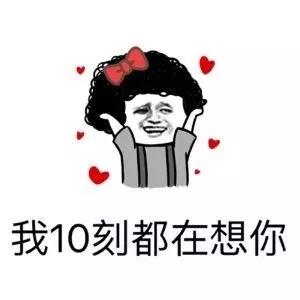 七夕跟对象说的情话情话短句 情人节情话大全送女友