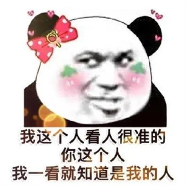 七夕简短情话 七夕情人节送女朋友的短语