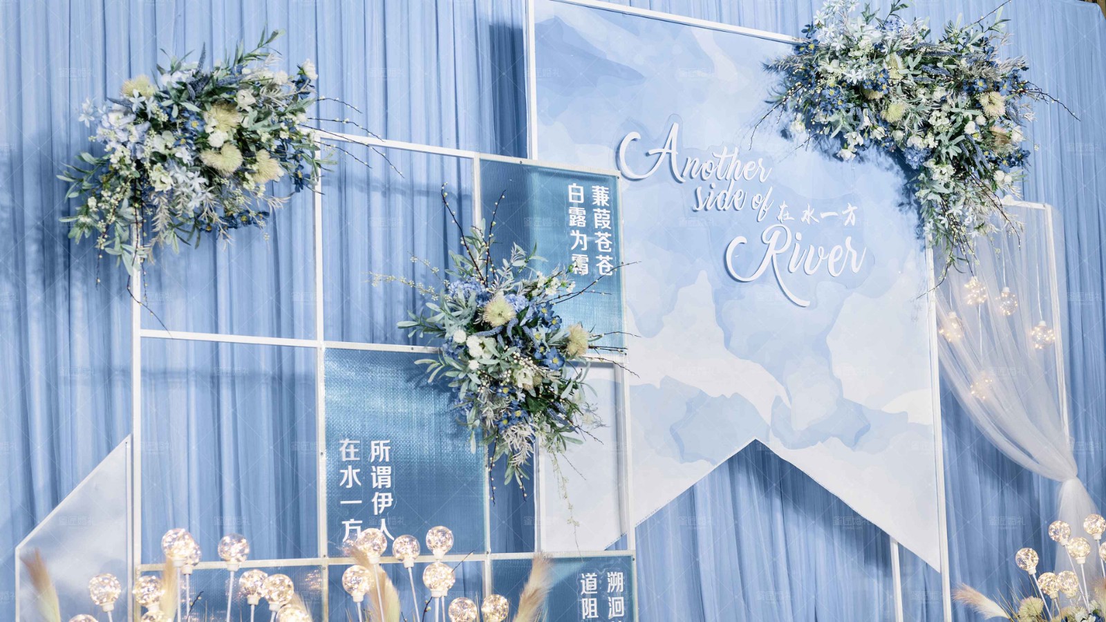 婚庆价格