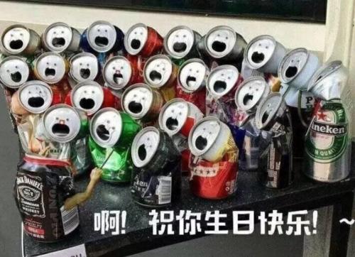 适合生日发的文案