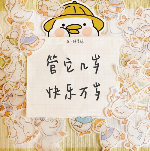 适合自己生日发的文案