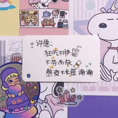 祝自己生日文案高级