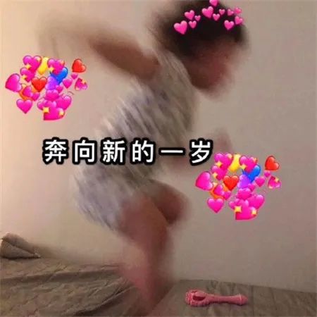 18岁成年发的朋友圈