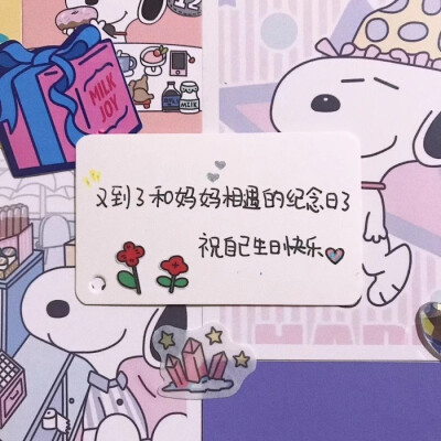 自己过生日发朋友圈的文案