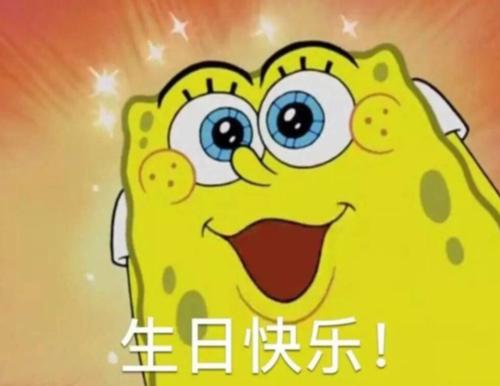 生日微信朋友圈文案