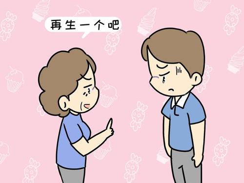 三胎怎么申请生育津贴
