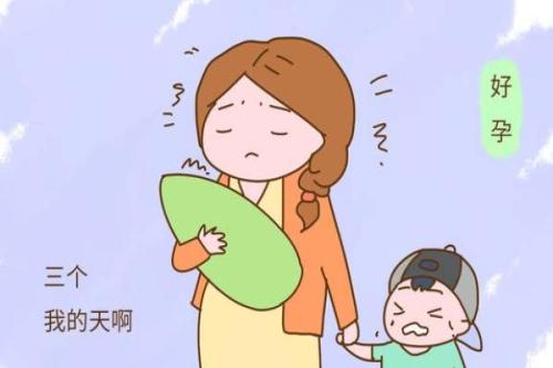 2021年生三胎有奖励吗