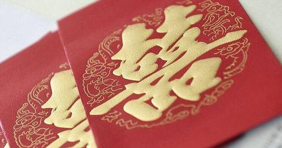 全国各地结婚彩礼价格一览表