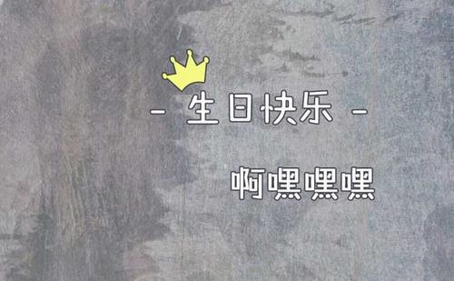 22岁生日的说说独特的