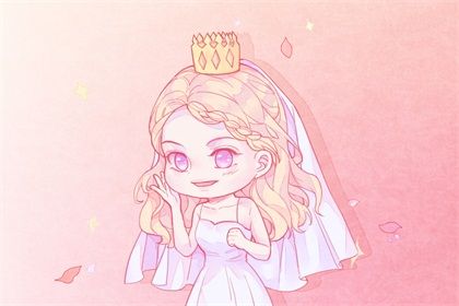 2021年6月最佳结婚日期