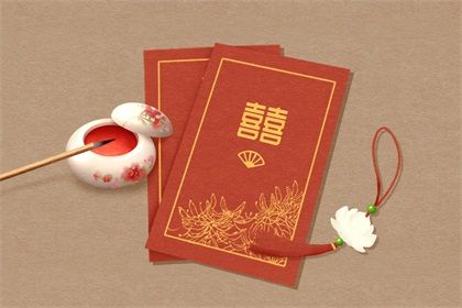 2021年7月结婚吉日一览表