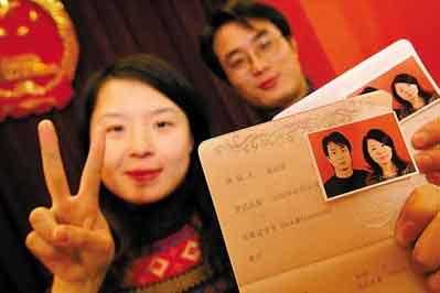 法定规定结婚岁数是多大