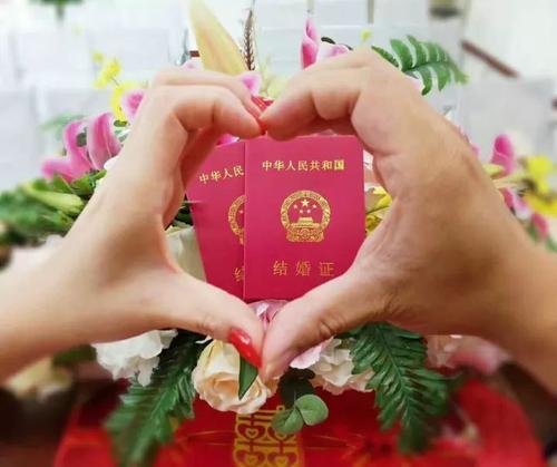 女的多少岁可以领结婚证