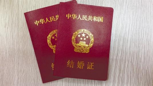 女的多少岁可以领结婚证