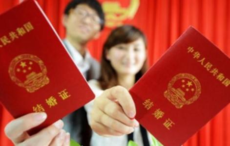领完结婚证户口本会改变吗