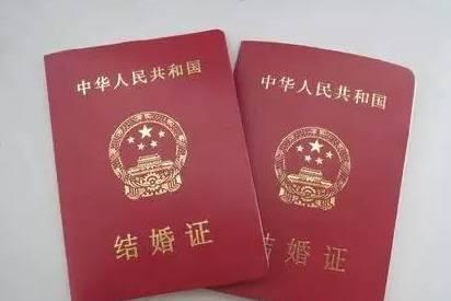 2021年法定结婚年龄改了吗
