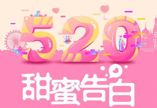 很甜的日语情话