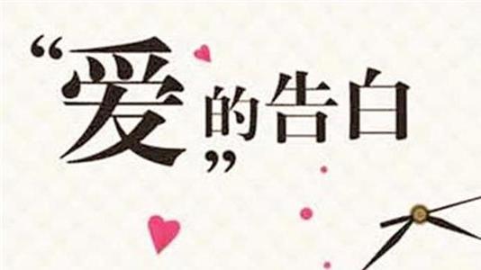 简洁的韩语表白的句子