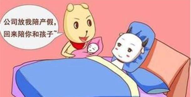 生育津贴一般多久能报下来