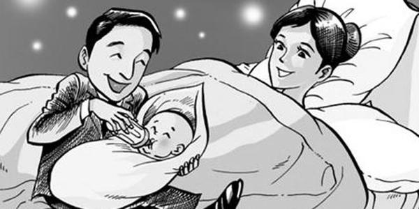 男方休15天陪产假津贴