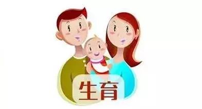 男方休15天陪产假津贴