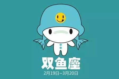 双鱼男喜欢你20个表现