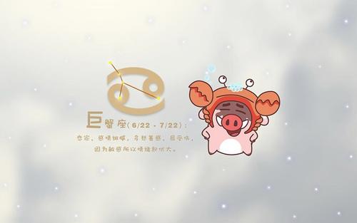 当巨蟹座男开始喜欢你