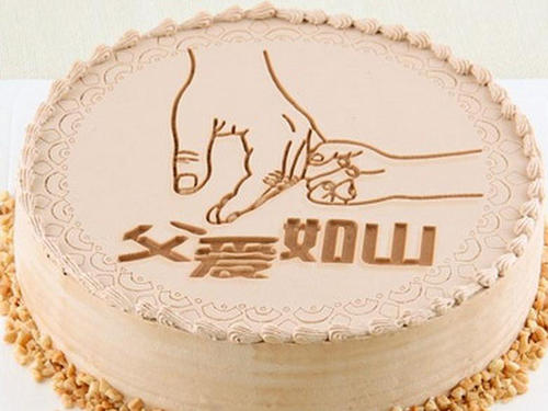 祝父亲的生日朴实祝福语