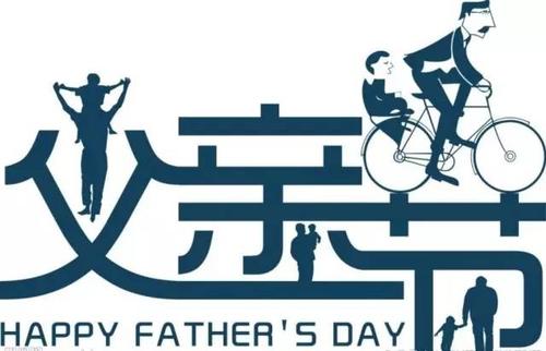 父亲节礼物手工创意简单 送给爸爸最好的手工礼物