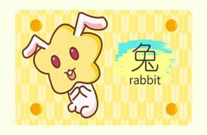 虎和兔合不合适婚姻
