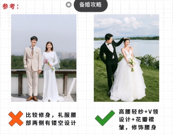 微胖拍婚纱照怎么选婚纱