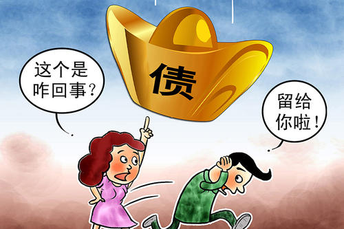 婚前欠的债务结婚后算共同债务吗
