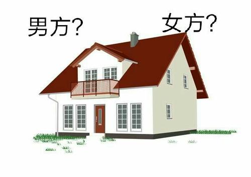 婚后债务离婚后要夫妻共同承担吗