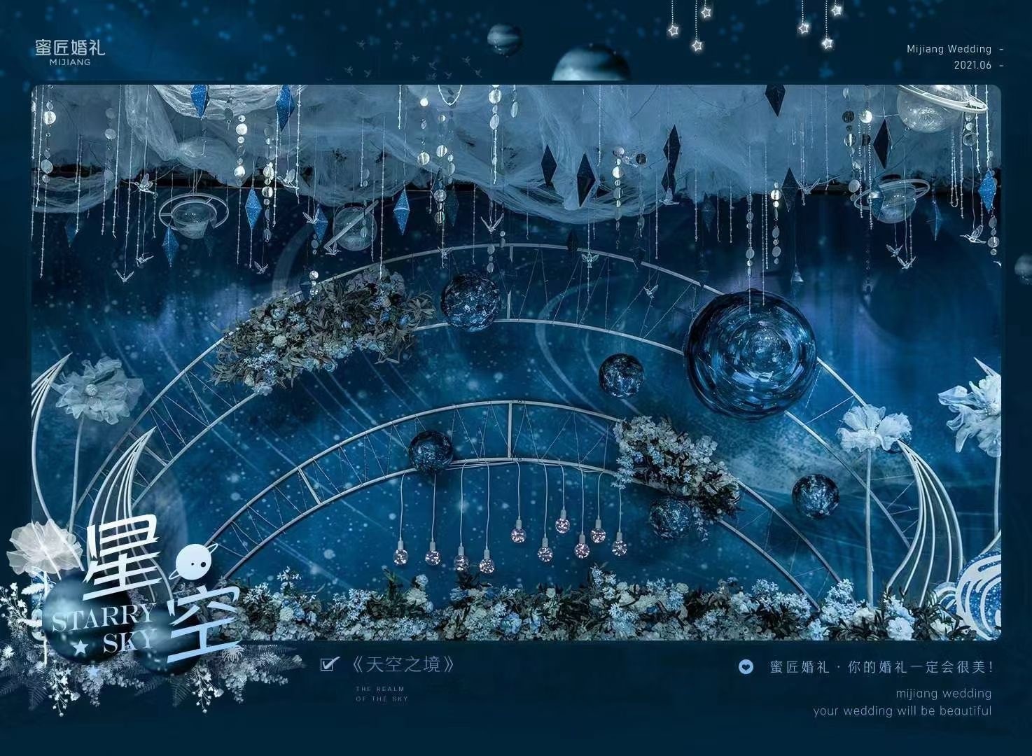 娄底婚庆多少钱一场