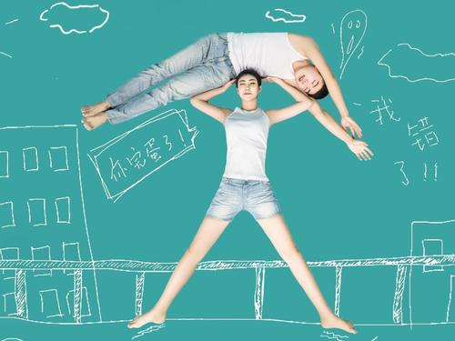 可以记录恋爱天数的软件