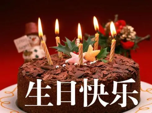 50岁生日低调发朋友圈