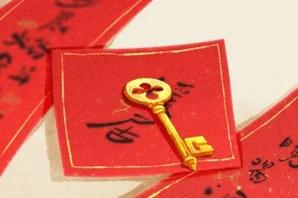 2021年最佳的入宅吉日一览表