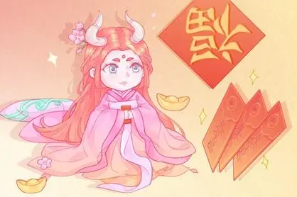 2021年下半年结婚吉日一览表