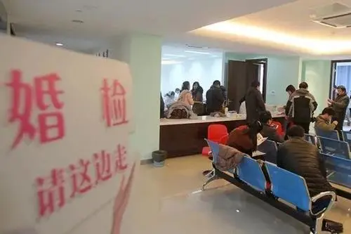优生优育女性检查项目有哪些