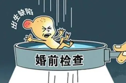 男性优生优育检查做哪些项目