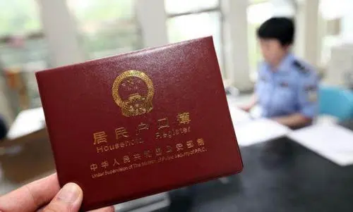 离了婚女方的户口怎么办