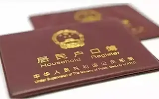 没结婚生的孩子怎么上户口
