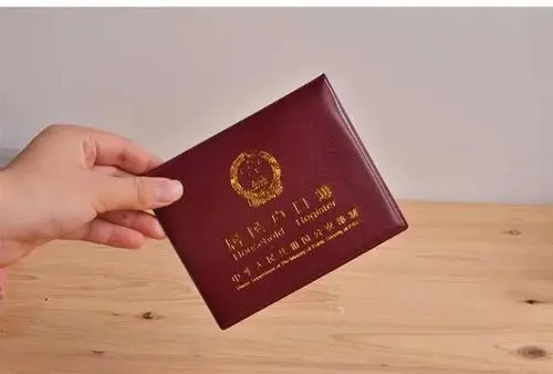 没结婚生的孩子怎么上户口