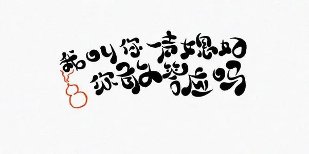 最隐秘的表白暗语短句 暗示喜欢对方不明显的说说