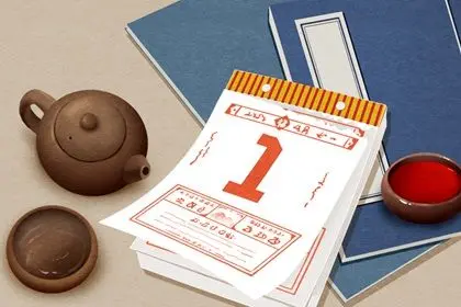 2021年12月7日适合结婚吗 