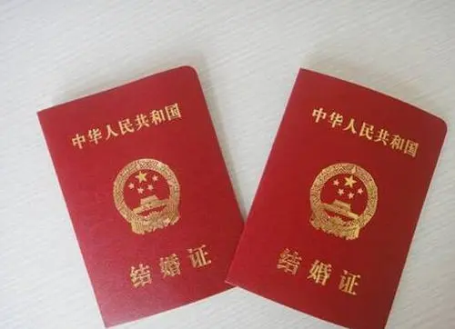 结婚证撕毁了怎样补办
