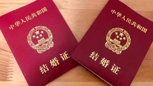 结婚证撕毁了怎样补办