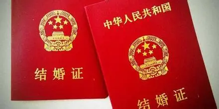 一个人能补办结婚证吗