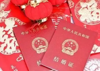 苏州领结婚证要婚检吗