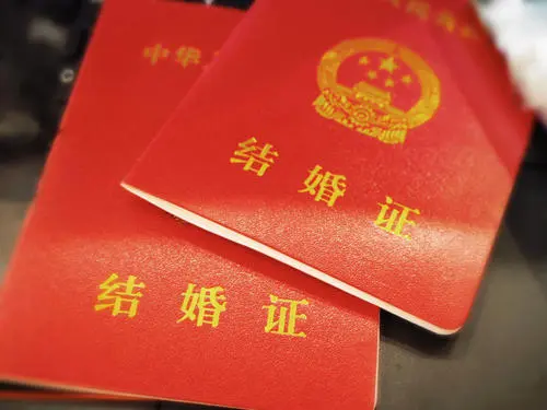 下午领结婚证忌讳